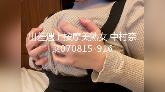 爆乳熟女 惠子阿姨 疫情过后一起双飞，疯狂的舌头夺掠，乳交敲打肉棒，大肥比做爱 爽！