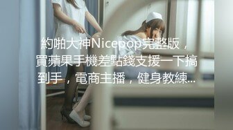 极品露脸骚婊人妻调教✿NTR绿帽大神『吊大的一批』分享娇妻，主动张开黑丝M腿，满嘴淫语呻吟不断骚的一批