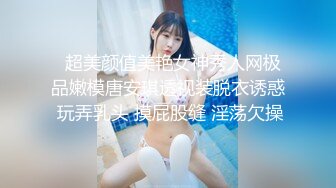 ⚫️⚫️重磅！太美了！万人舔屏意淫极品女神【宝児】收费福利，颜值高表情骚，大奶一线天馒头怂镜头紫薇挑