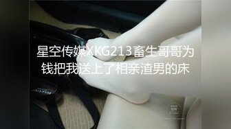 艺校舞蹈系女友在宿舍疯狂骑乘，娇喘高潮不断