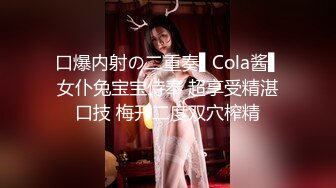 【新片速遞】   ✨被男友开发调教而成的泰国群P女王「unicorn_2808」OF私拍 大屌炮友鸡巴被舔的油光发亮抓起马尾后入爆操