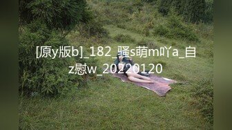 175长腿美女背着男友偷情，身材修长白皙