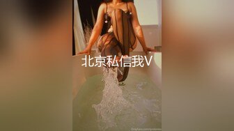 【新片速遞】  贫乳小姐姐吃鸡啪啪 被小哥无套输出 操的骚逼白浆四溢 内射 精液白浆混合液灌满小穴 