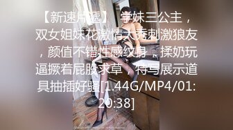 STP28825 皇家华人 RAS-0239《美女刺青师》为艺术赤裸情欲 VIP0600