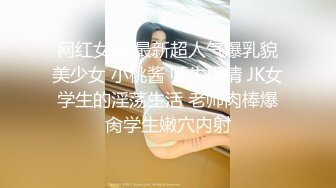 和医学院女友开房干到妹子有点虚脱，把精液射她嘴里给她补补