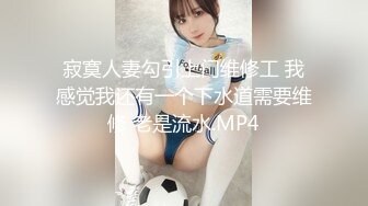 韩国绝世颜值极品人妖TS「Mina」OF私拍 肌肉帅哥无套爆操美妖菊花吸力强直接干到内射