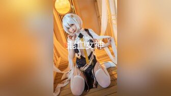 【国产AV首发❤️豪乳女神】麻豆传媒正统新作MD-0258《爆裂黑丝痴女下属》丝袜调情爆操 强制骑乘抽插 高清720P原版