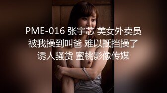 大神喬裝打扮進公共浴室參觀如入無人之境