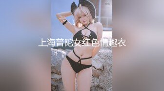 西安BDSM推特大神【周先生】女体调教视图集，雪地遛狗绳艺唯美另类