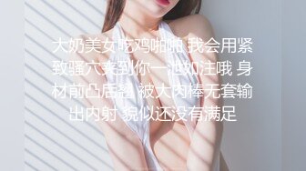 绝美爆乳梦幻女神 【辛尤里】 首部大口爆 各种爆操满足美丽修女的淫欲