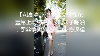 98小妹妹主动求操