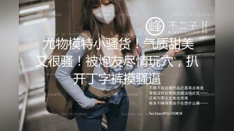 轰动全网经典家庭乱伦?母女同床服侍姐夫双飞大战?无套内射老妈无水原画