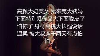 乌鲁木齐女m sp调教 刺激对白