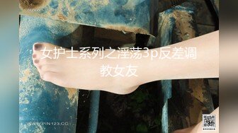 (中文字幕)透明人間 オフィス侵入編