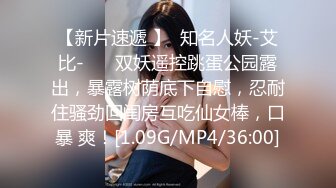 女神模特身材皮肤白皙前凸后翘，沙发掰穴大屌猛男啪啪激战