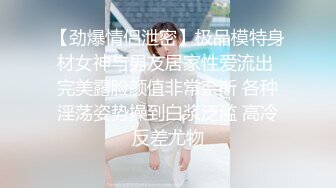 《家庭摄像头破解》偷窥不同类型的夫妻过怎样的性生活 (12)