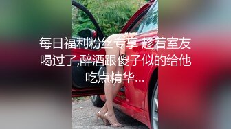   微信群里约草怀孕六个多月的长发卖B少妇 真是胆大又耐草