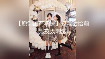 【新片速遞】 18岁小姑娘❤️【猫多多】3P~姐妹休息，今天独自一人激战二男❤️脱光光一起洗浴啪啪性爱~极度诱惑！