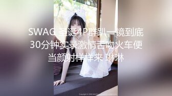 ★顶级女神★ 超级丝袜控180大长腿女神▌苹果▌高跟吊带迷情肉丝情趣 嫩穴淫水直流 狂刺爆浆极射