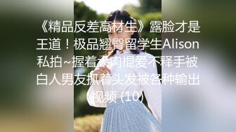 ✿极品学妹✿ 楚楚动人灵动大眼气质美少女▌小敏儿▌