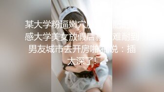 四女两男新来的美女大学生终于被干，淫乱的房间沙发上轮草抽插，淫声荡语大学生口交大鸡巴，让大哥抗腿爆草