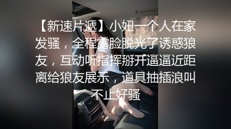 蓝发高颜值妹子调情互摸口交骑乘后入抽插猛操