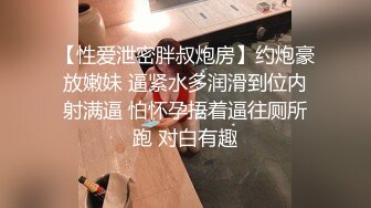 【极品❤️淫娃学妹】鸡教练✨ 网黄摄影师专属学妹玩物 碧蓝航线能代 精气治疗吸含灵舌挑茎 蜜穴滚烫榨汁