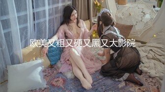 《顶级网红☀️付费精品》上海留学生OnlyFans网红反差骚女【唐阳】私拍☀️欧美范巨乳肥臀各种淫乱非常火爆 [4620M_MP4]