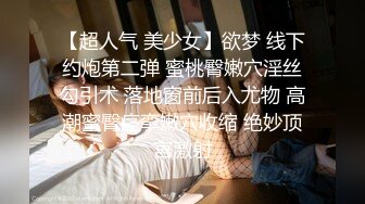 ★最新流出《韩芳语》下班后的情色指导 夏日性感比基尼??全裸无遮！四点全露！