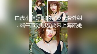 ED Mosaic 来了一个喜欢看着漂亮老婆 被其他男人干的龟奴