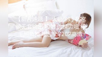 极刁钻固定镜头TP年轻美女嘘嘘 高清特写粉嫩鲍鱼 (11)