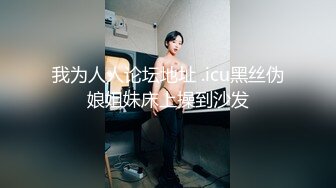 【MP4/HD】学生情趣装制服！白皙皮肤丝袜美腿  半脱下翘起美臀 无毛肥唇美穴