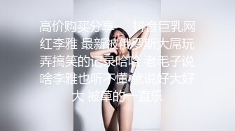 【新片速遞】  ✨【媚黑女和黑人调教老公】少妇和黑人交换唾液，绿帽老公跪着舔脚吃口水