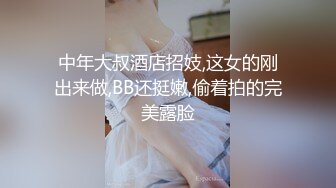 ✿学院风萌妹✿清新小可爱〖TopSweetBaby〗情趣JK装清纯学妹，粉粉嫩嫩激发原始欲望，反差纯欲系少女！