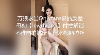 桑拿小胖妹3