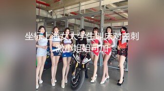 《顶级✅最新网红✅重磅》推特极品白虎大臀女神【ChloePussy69】高价付费福利第四弹~疯狂调教蜜穴高潮出水1