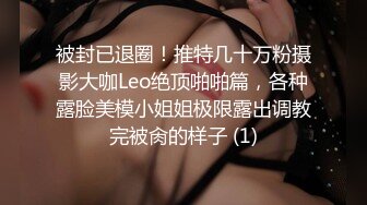 大学妹子借校园 无力偿还被迫要求出卖室友,直播偷拍室友换衣服,妹子良心遭受煎熬,表示一天都坚持不下去了