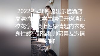 stripchat站~性感女神【5zzzzz_】丝袜美腿~道具自慰~深喉喷水【14V】 (1)