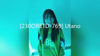 [230ORETD-769] Utano