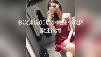 美女和已婚男人开房被抓现场