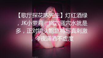 女神归来~【人间尤辘】G奶长腿粉穴~妖娆掰B道具自慰潮吹更新至4月15【155v】 (99)