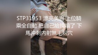  超良心主播，水晶大屌自慰插穴，露脸交，按头深喉.玩69无套打桩