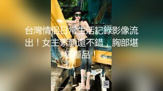 狗爺城中村玩高素質的大胸妹150元太划算了