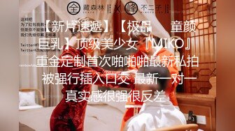 【AI高清2K修复】2020.11.4【太子精品探花】鸭哥再上场，约操高颜值外围小姐姐