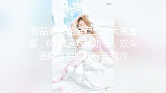 ❤️御姐尤物女神❤️极品网红名媛〖娜娜〗NTR人妻的不忠告白，天花板级气质风情万种的尤物御姐，性感包臀裙优雅气质