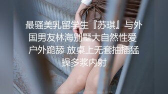 【闻闻酱】19岁极品小仙女 小鱼睡不醒~纯欲小学妹~无套啪啪~邻家女神好心疼被干惨了 (4)