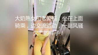 跟好友互相摸摸～摸到床上打了一炮