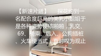   双胞胎姐妹花浴室诱惑长相清纯带着眼镜，浴室脱光光湿身诱惑，贫乳小奶子，翘起美臀拍打