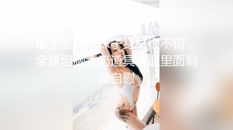 412_(sex)20230720_良家小骚妇