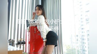 STP26863 网红新人御姐 和漂亮闺蜜双女秀 白丝美腿  猛扣小穴 白浆不断流出 玻璃棒深插搞爽了 VIP0600